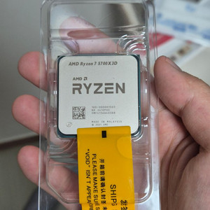 5700x3d