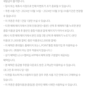 롯데월드 어드벤처 부산 1일 종합권 본인 동반1인50%