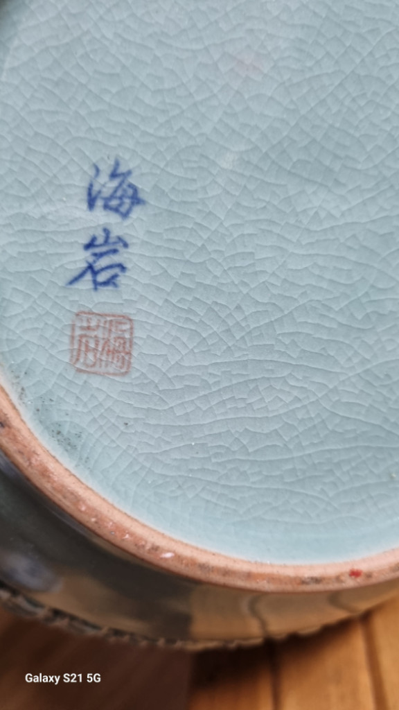 청자투각대형항아리--6