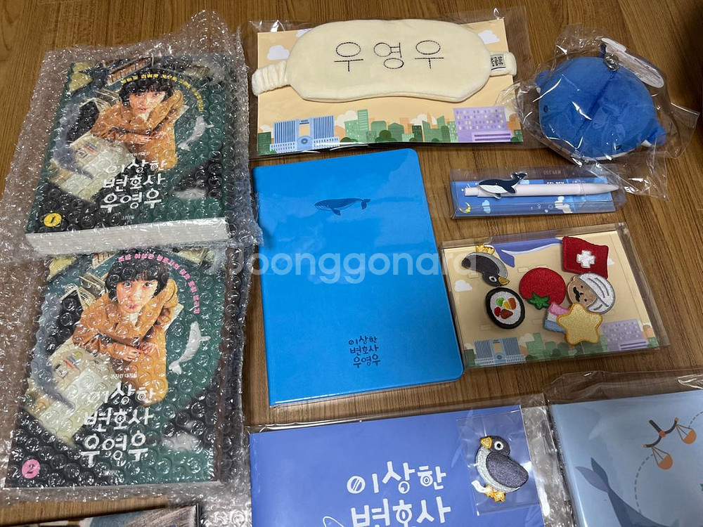 이상한변호사우영우 펀딩 굿즈 대본집--1