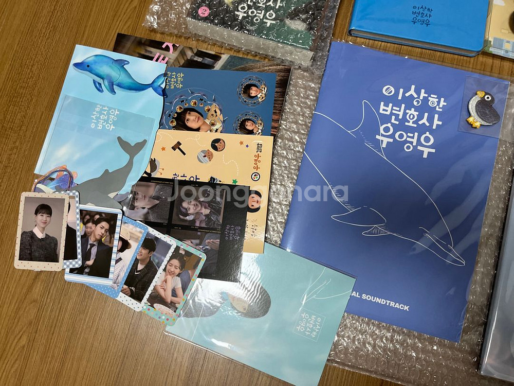 이상한변호사우영우 펀딩 굿즈 대본집--2