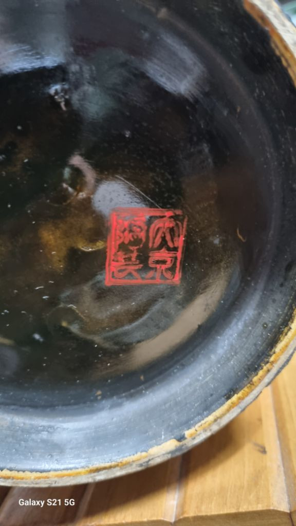 대경대형와태도자기호--5