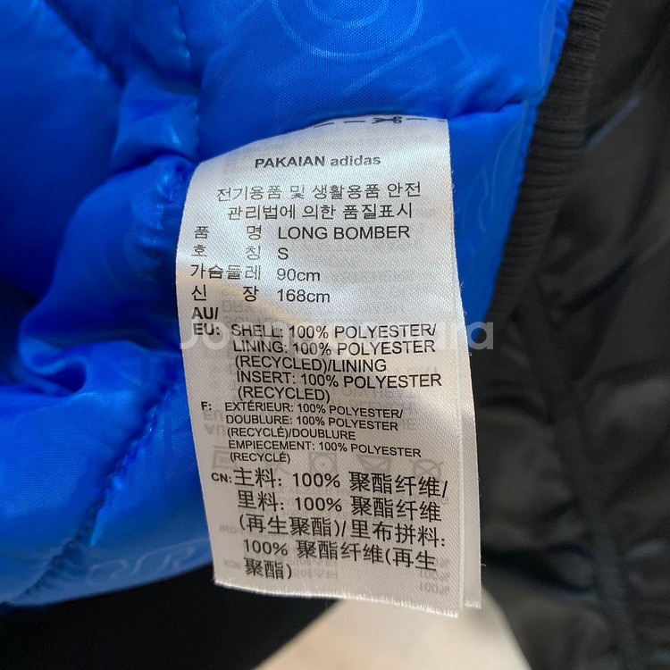 아디다스 빅로고 파이어버드 바시티 봄버 자켓--5