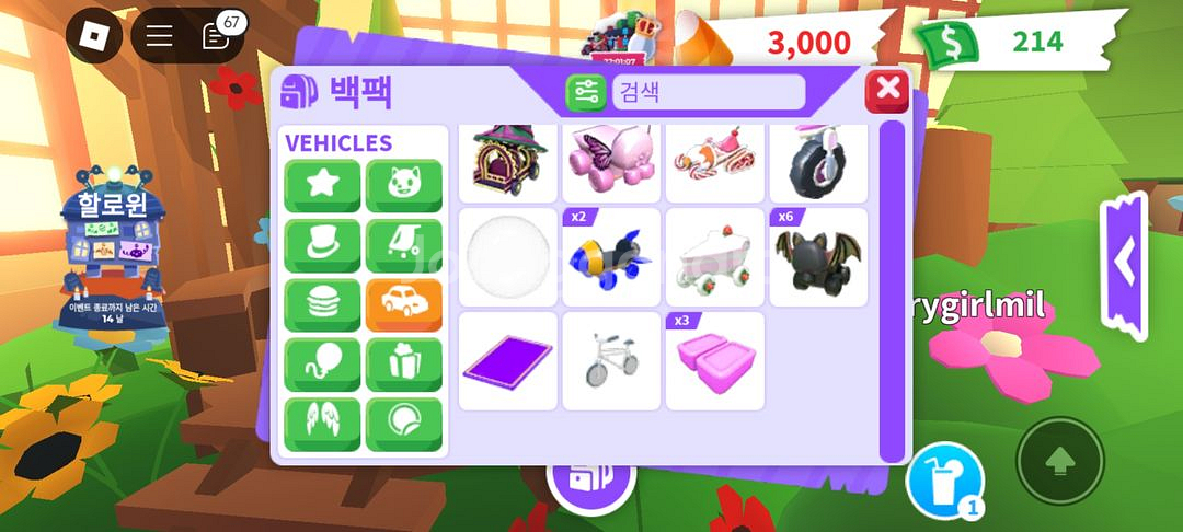 입양하세요 차 자동차 차량 판매--1