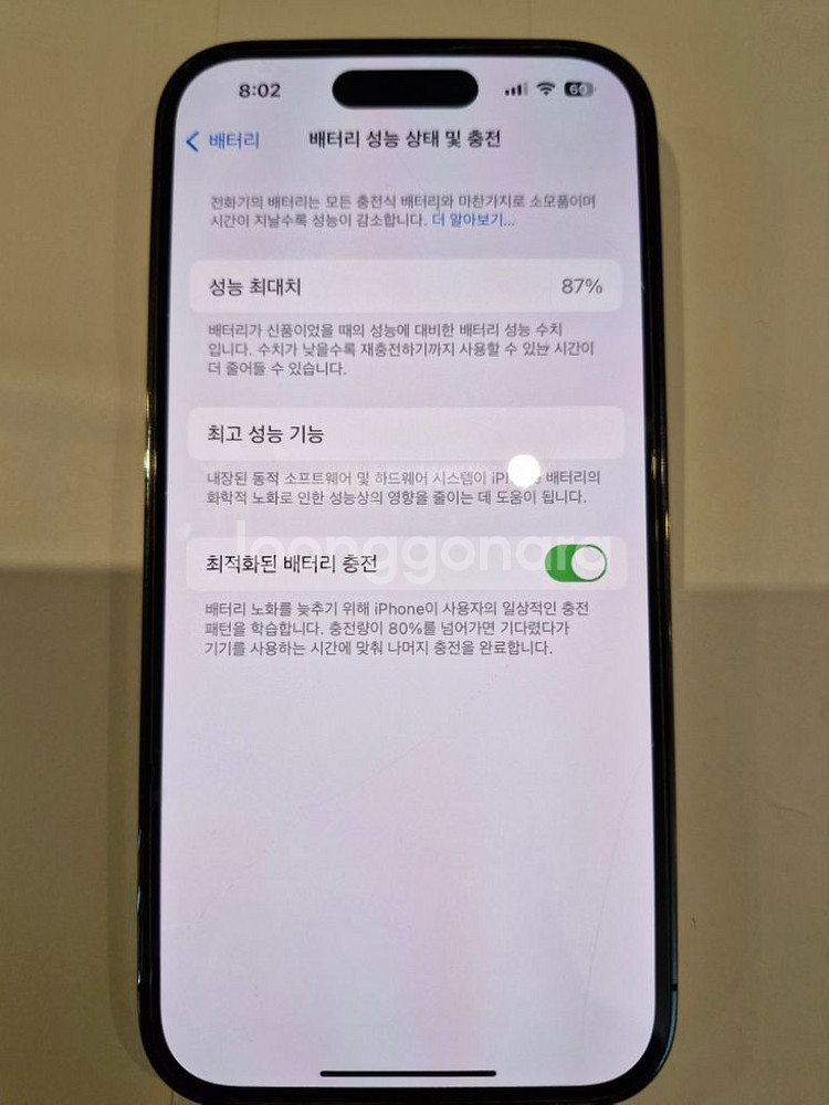 아이폰14pro 딥퍼플 128기가 팝니다!!--3
