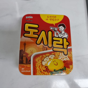 도시락컵라면 도자기 이도온화