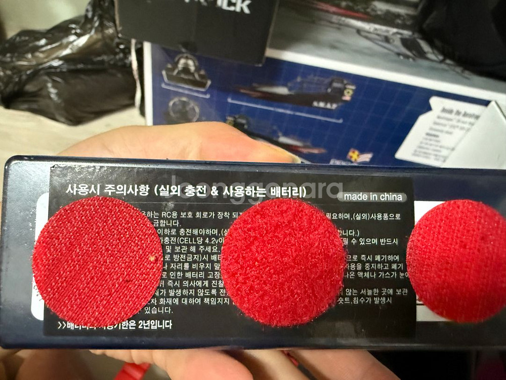 보트 rc (Aerotrooper 25-INCH)--4