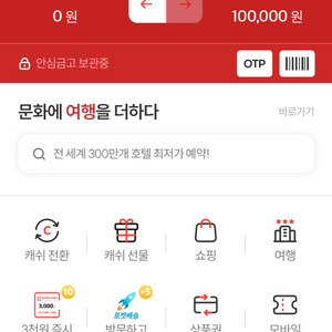 문화상품권 10만원판매합니당