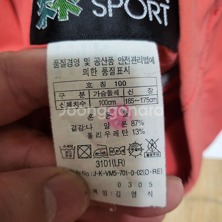 코오롱스포츠 아웃도어 여성등산집업조끼 100--2