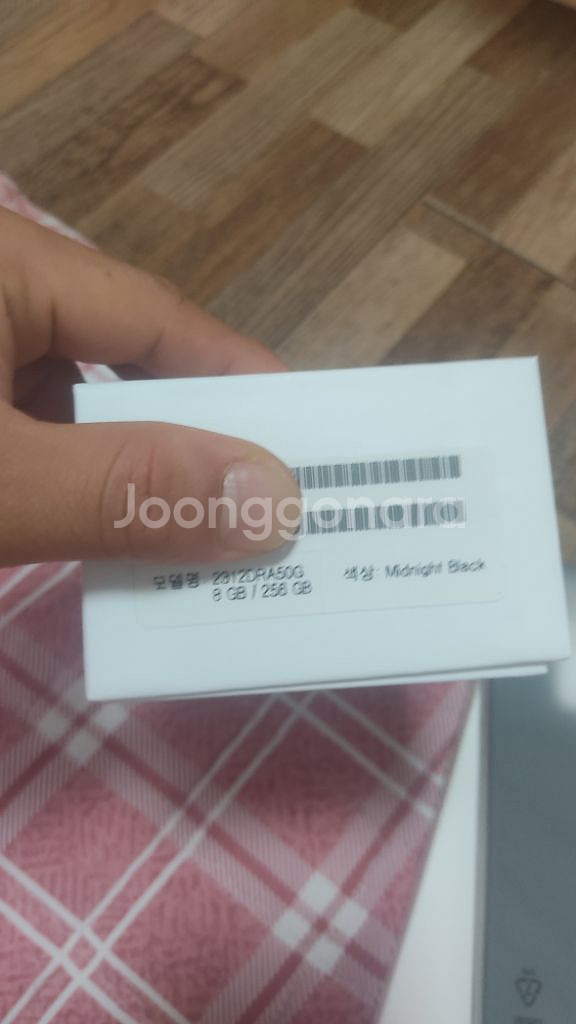 홍미노트 13프로 8/256 블랙 단순개봉 새상품--2
