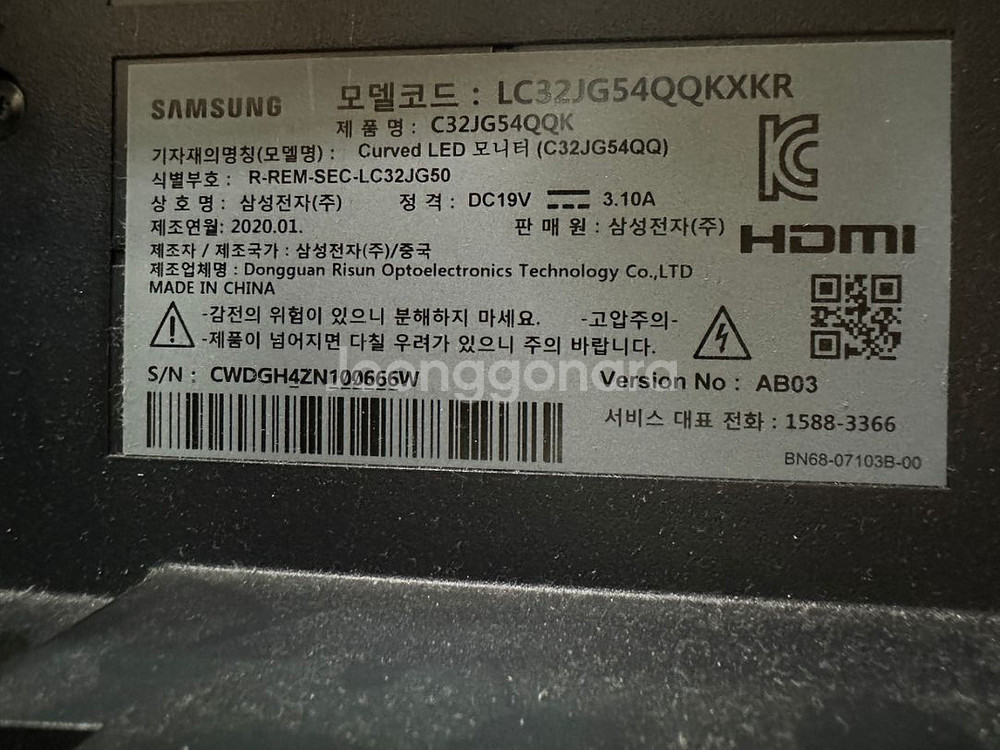 LC32JG54Q 삼성 모니터 커브드 고장 QHD--2