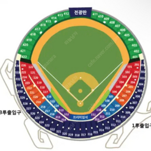 플레이오프 4차전 3루 레드존 명당자리 연석