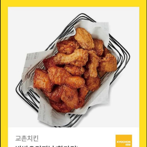 교촌치킨 빈반 오리지널