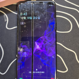 갤럭시 S9+ 부품용 판매합니다