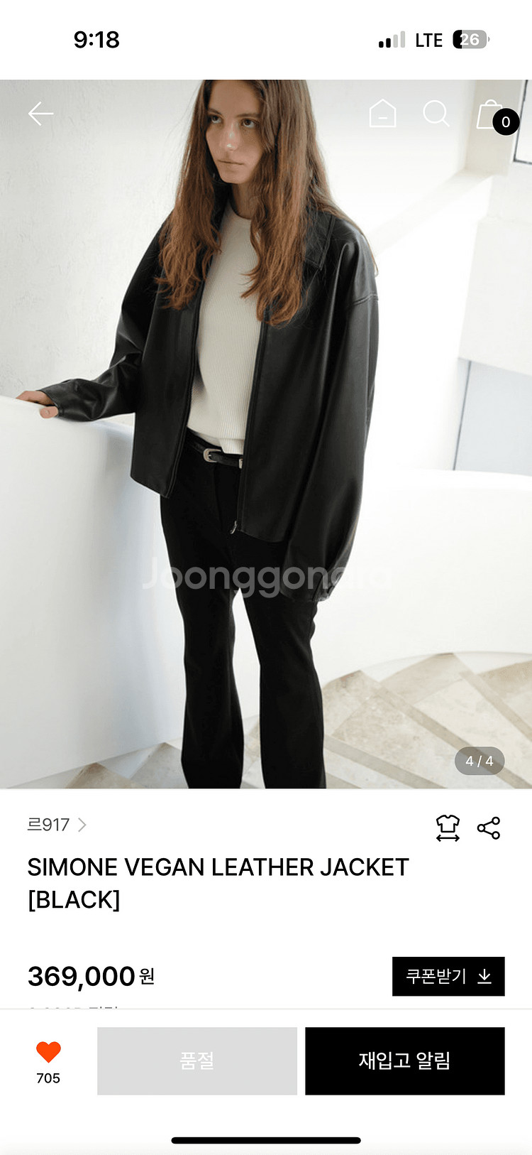 르셉템버 르917 비건레더 자켓 팝니다--1