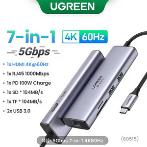 유그린 usb-c 허브 4k-60hz 7-in-1