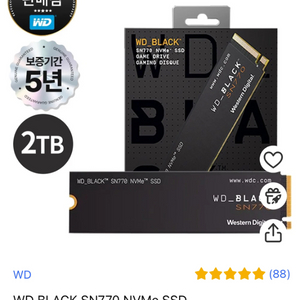 wd black 770+오리코 ssd인클로저