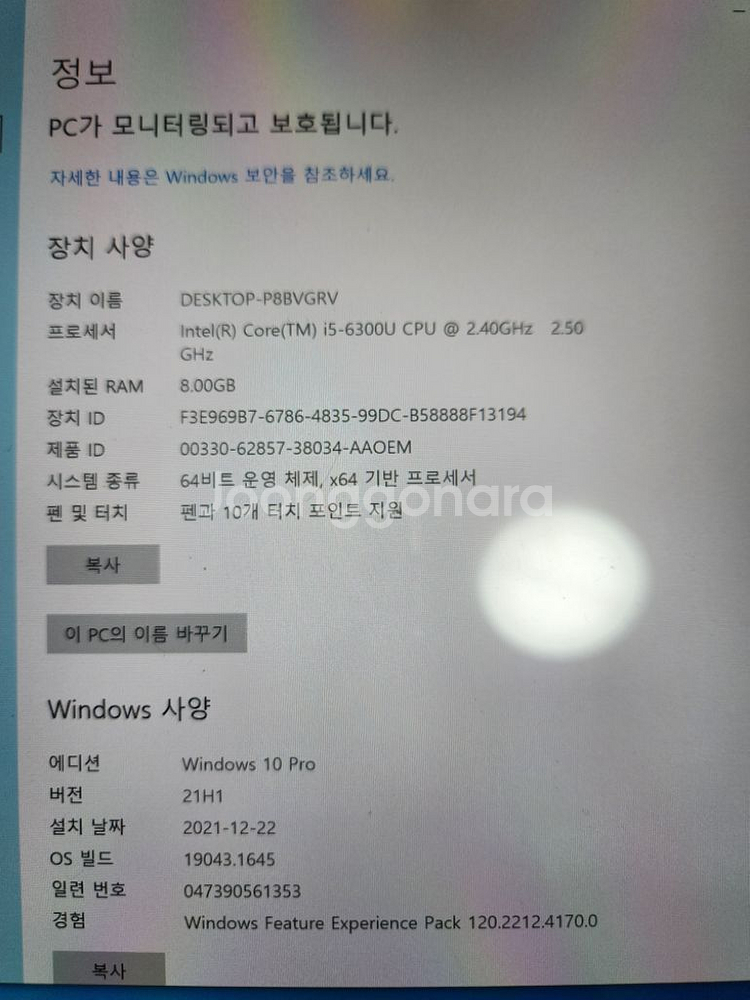 서피스프로4 부품용--4