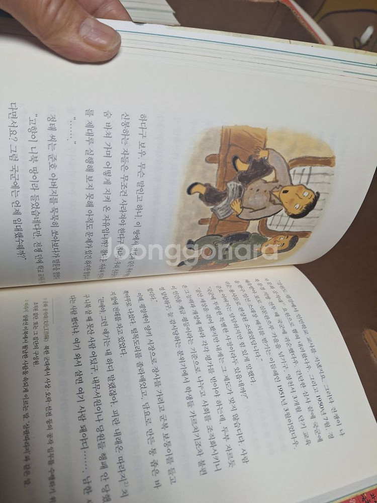 교과서한국문학 50권+이문열 창작선5권--3