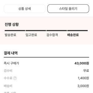 아크테릭스 키링 판매합니다