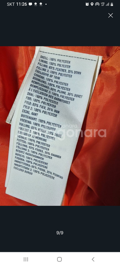 M 아베크롬비 패딩 다운 점퍼--8