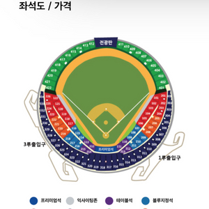 플레이오프 4차전 1루 오렌지 208블록 13열 단석