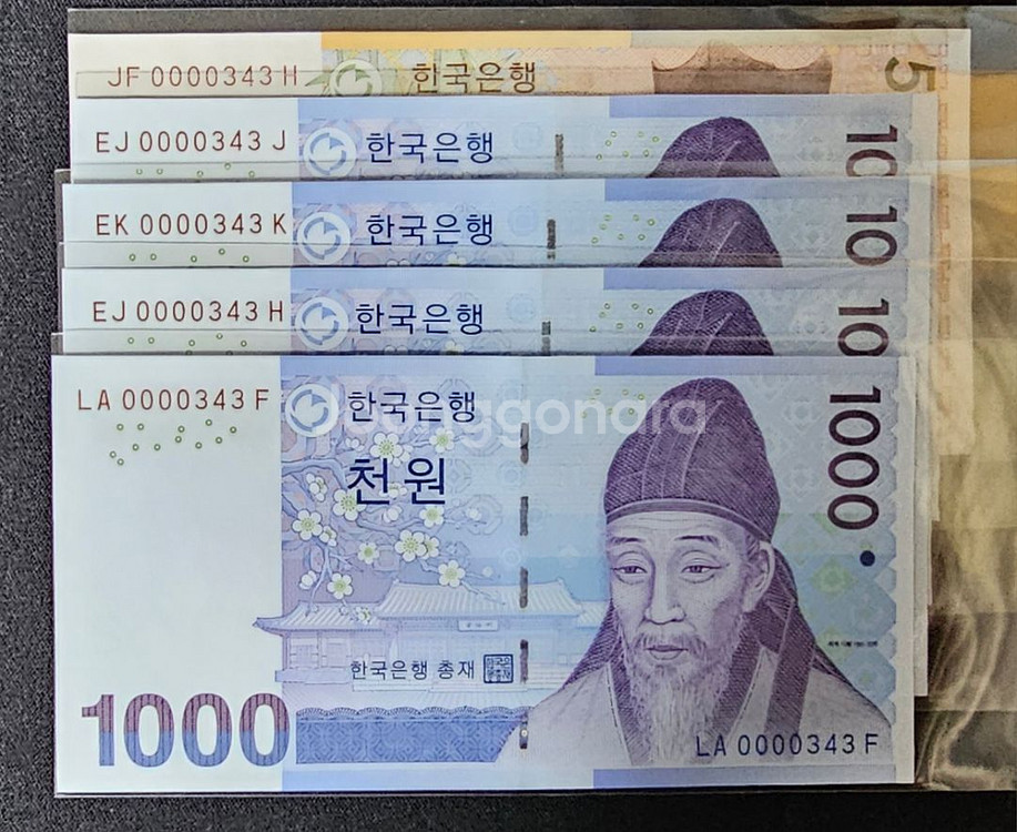한국은행(오천원.천원)5쌍둥이 1-3--1