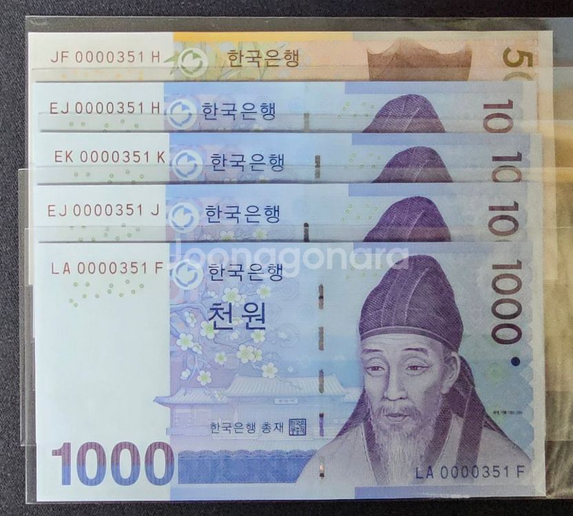 한국은행(오천원.천원)5쌍둥이 1-5--0
