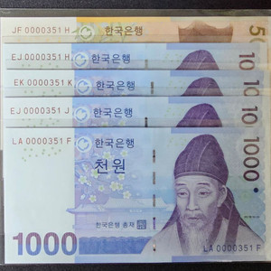 한국은행(오천원.천원)5쌍둥이 1-5