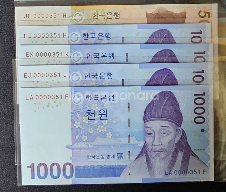 한국은행(오천원.천원)5쌍둥이 1-5--1