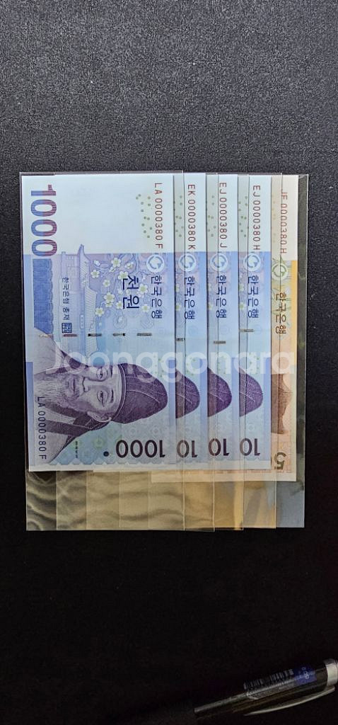 한국은행(오천원.천원)5쌍둥이 1-6--2