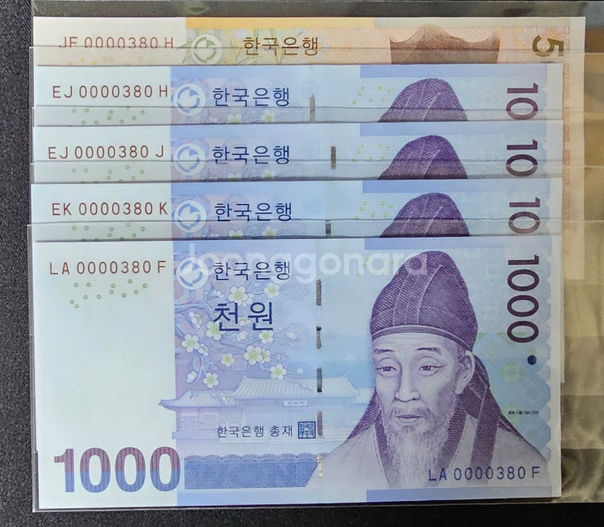 한국은행(오천원.천원)5쌍둥이 1-6--0