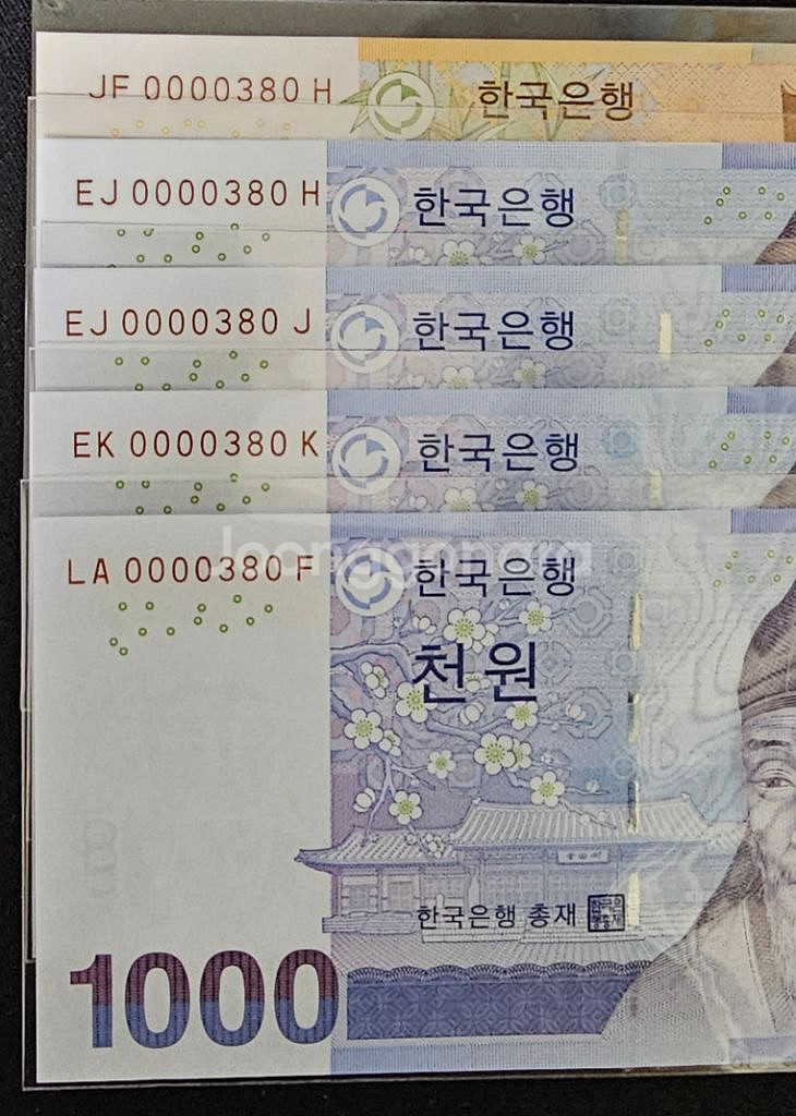 한국은행(오천원.천원)5쌍둥이 1-6--1