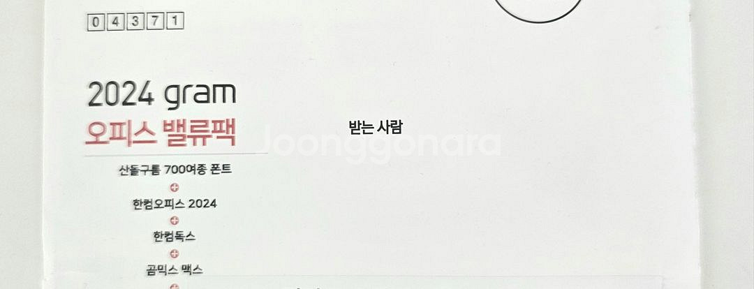 미개봉 그램스타일16,win11포함,ssd512g,한컴--2