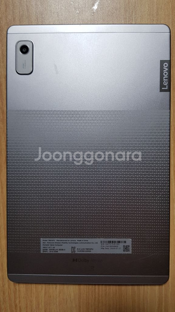 레노보 태블릿 m9 64g--3