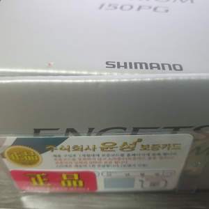 23염월 프리미엄 150PG 팝니다. (우핸)