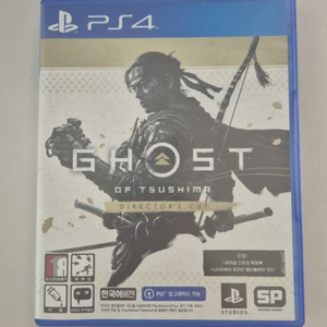 PS4 고스트오브쓰시마 디렉터스컷