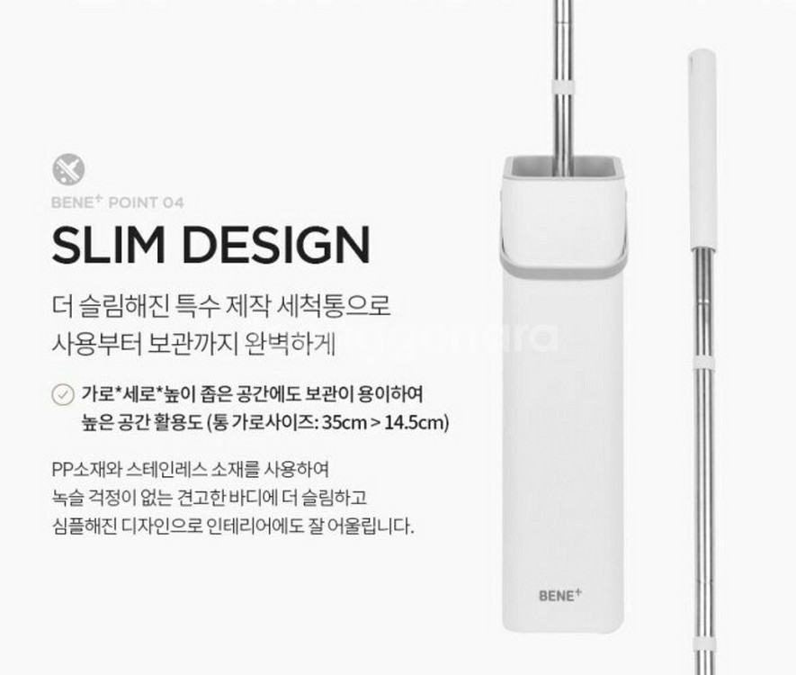 [새제품] NEW 베네플러스 막대걸레--6