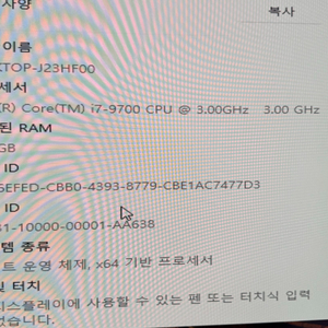 9700+RX570+32G 판매합니다