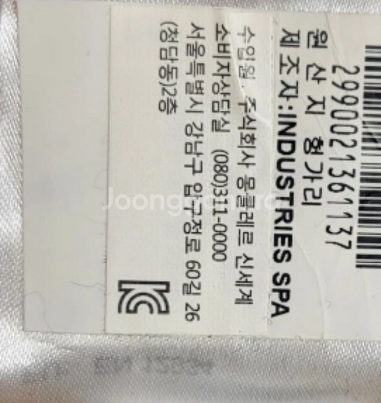 (정품)몽클레어 여성 야상 코트 s(55-66)매장판--7