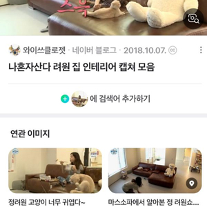 쇼파 소파 5인승 쇼파 정려원쇼파