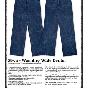 페일제이드 Siwa - Washing Wide Den