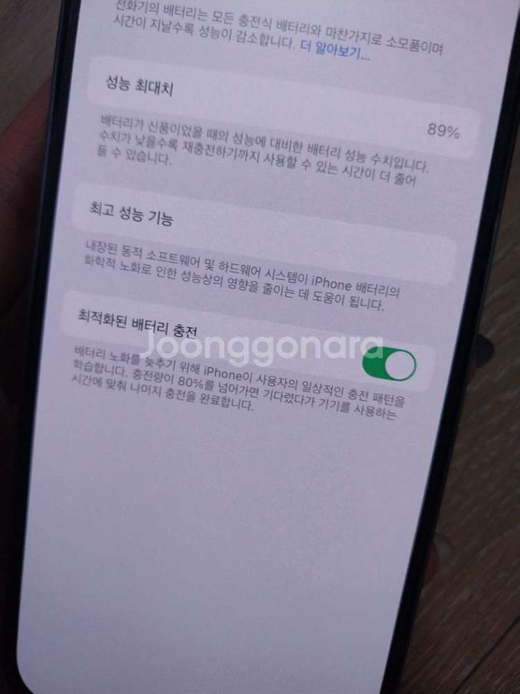 아이폰 14프로 128기가 딥퍼플--6