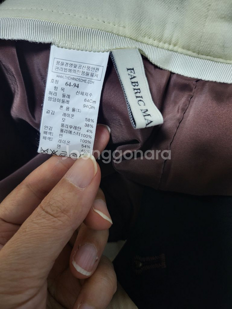 한섬 마인바지--2