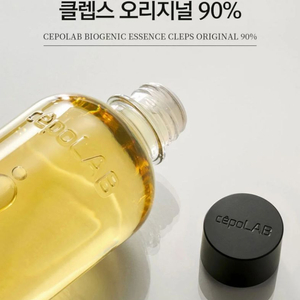 세포랩 바이오제닉에센스 155ml 새상품