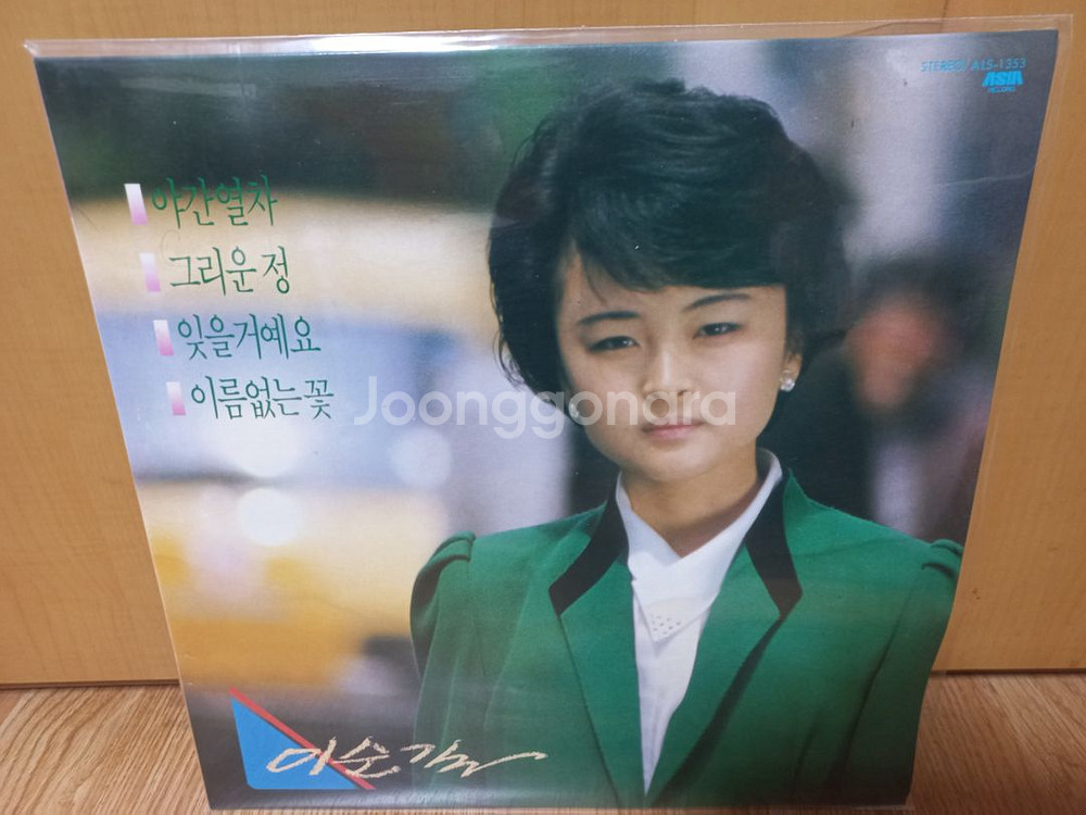 윤영아.이순길.박진선.노사연.패티김lp음반--2