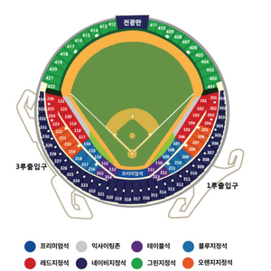 (최저가) 플레이오프 4차전 단석 판매합니다