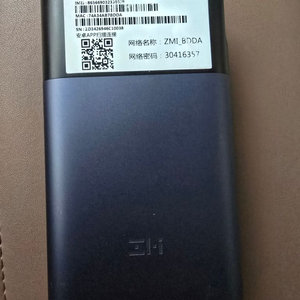 ZMI MF885 휴대용 LTE 라우터