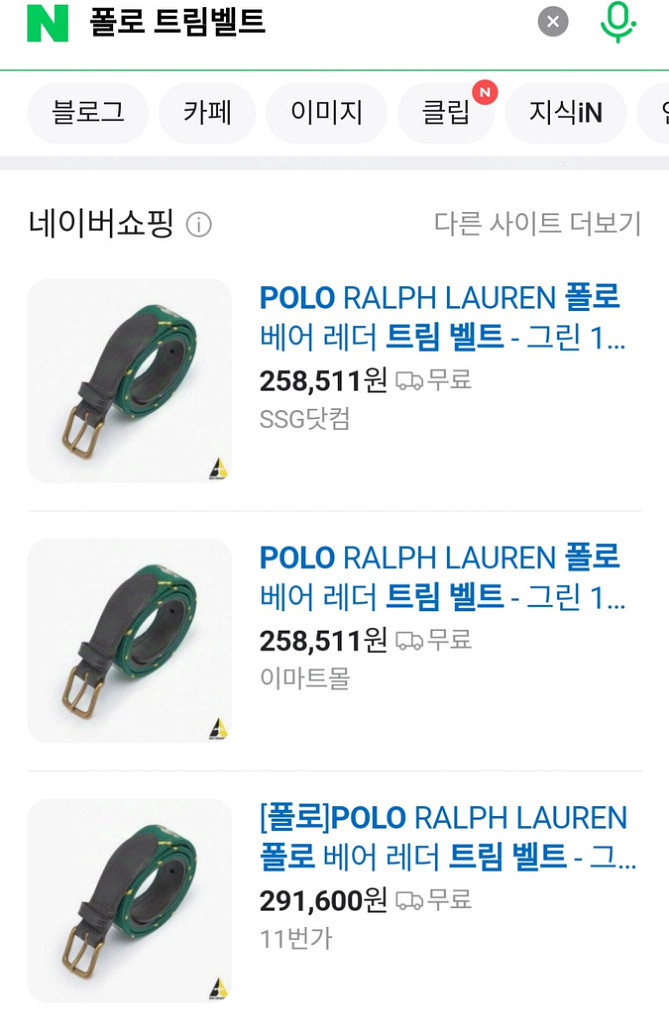 폴로 랄프 로렌 남성용 폴로 베어 가죽 트림 벨트--5