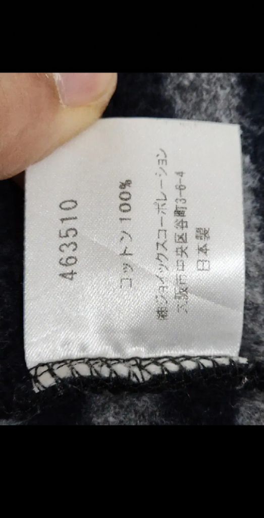 (M) 폴스미스 니트조끼 블랙 베스트 무지 일본판 이미지